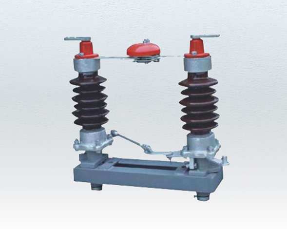 GW4-12系列戶(hù)外隔離開(kāi)關(guān)