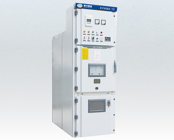 KYN28A-12鎧裝移開式交流金屬封閉開關(guān)設(shè)備