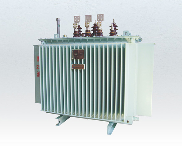 S9/S11-10KV級油浸式變壓器